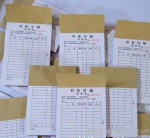 ����Γ�(j��)ӡˢ��ʽ