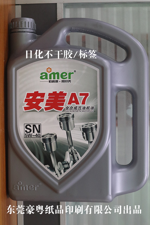 �ջ��˺��N��