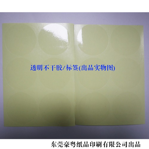 ͸�������z�˺�