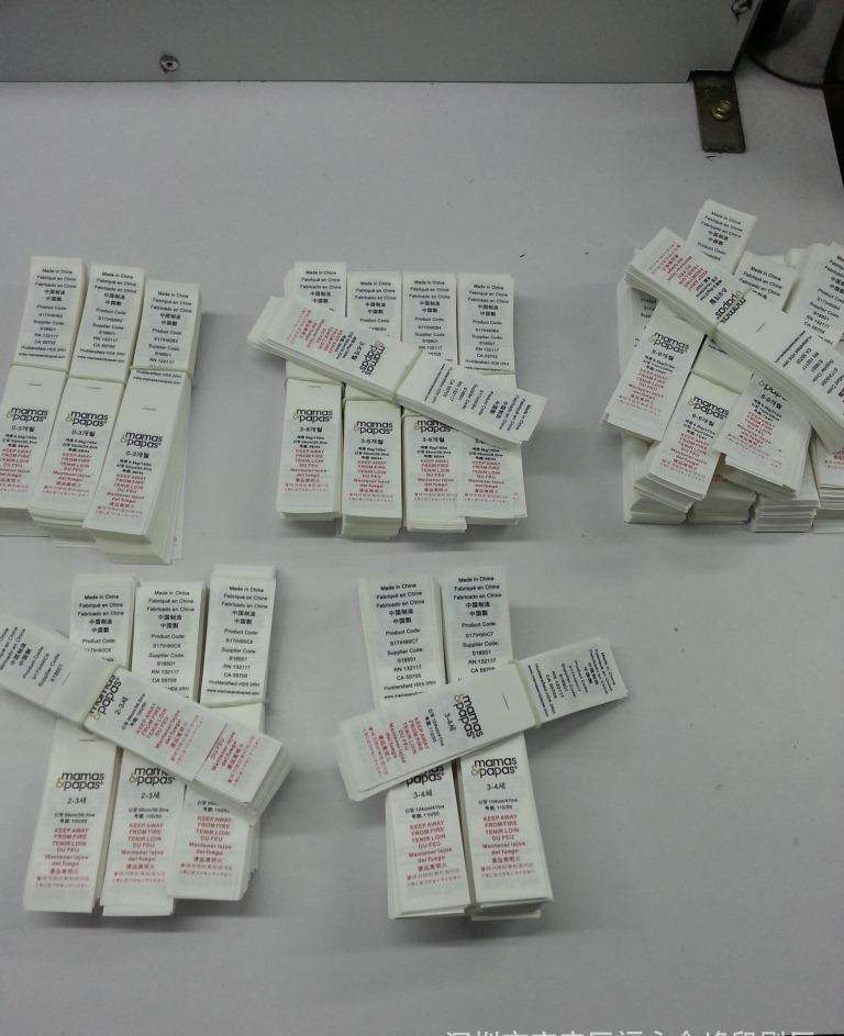 東莞印嘜印刷 東莞印嘜印刷