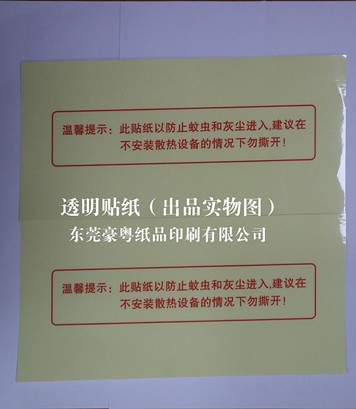 ���ڲ����z�˺��S��