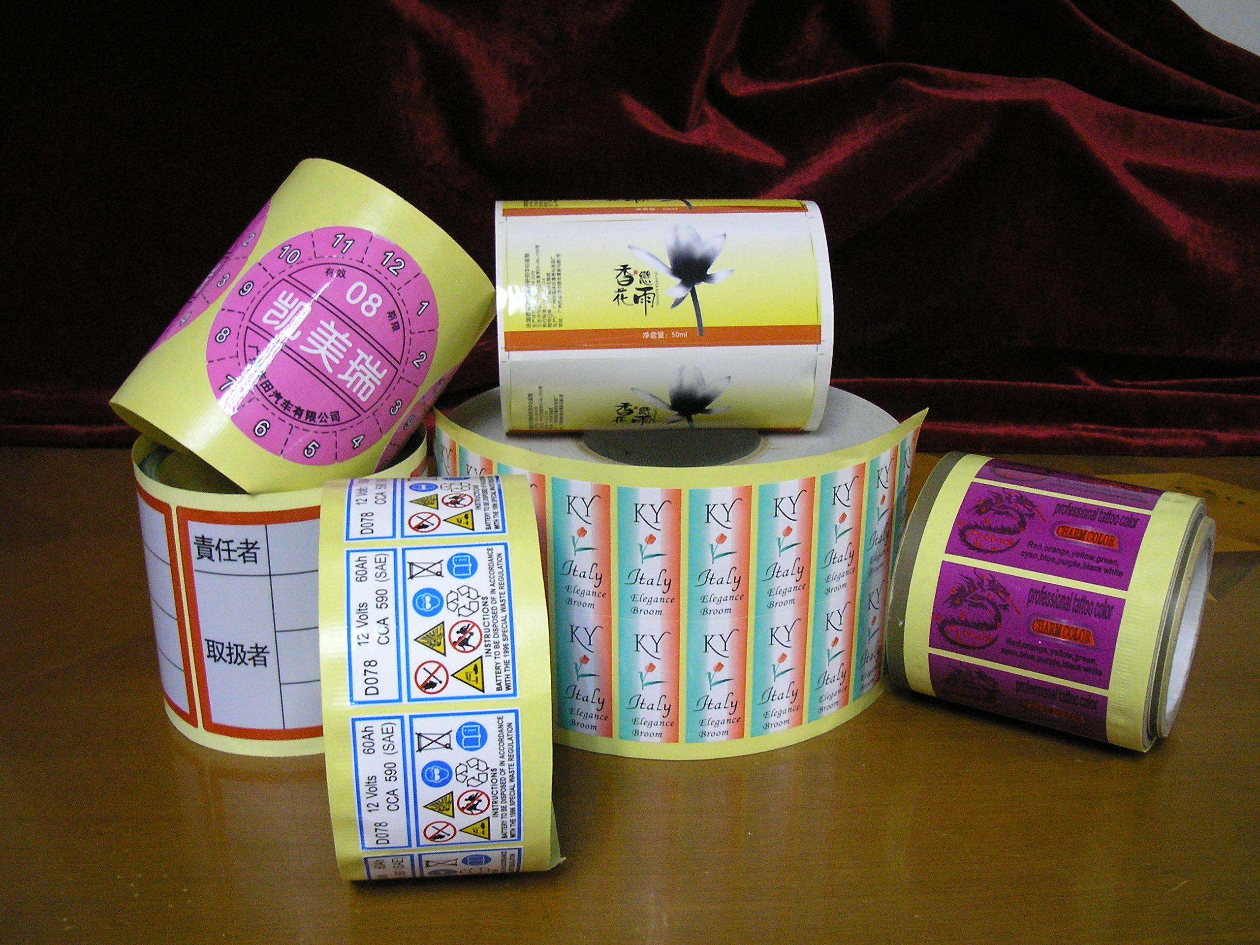 東莞條碼印刷廠家 東莞條碼印刷廠家