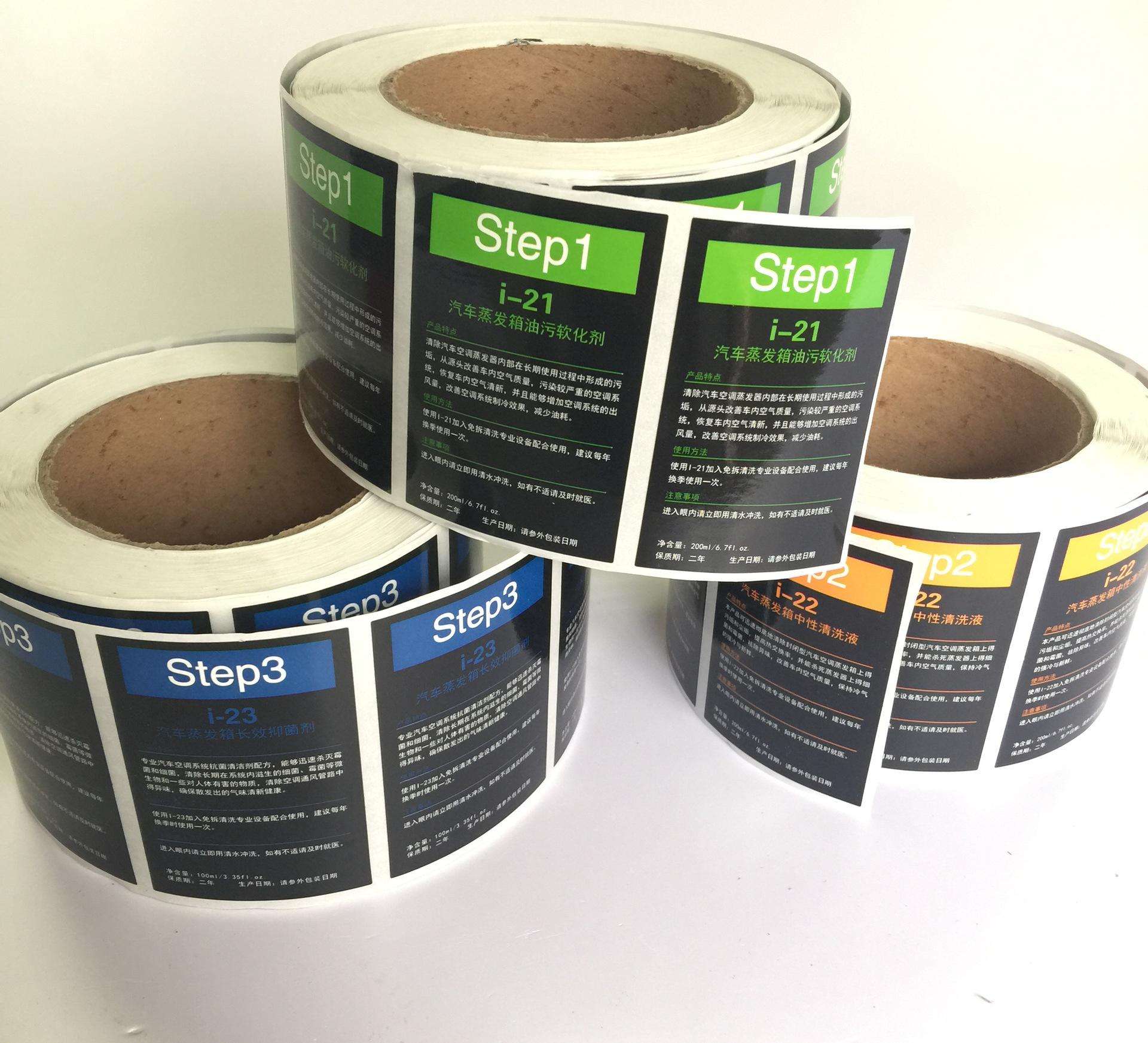 東莞條碼印刷廠家 東莞條碼印刷廠家